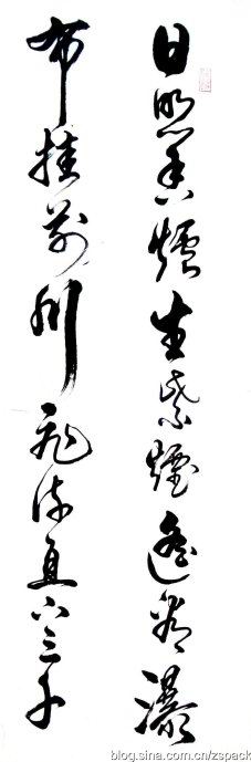 古詩
